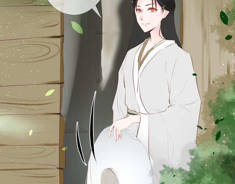 第4话  有缘再见吧33