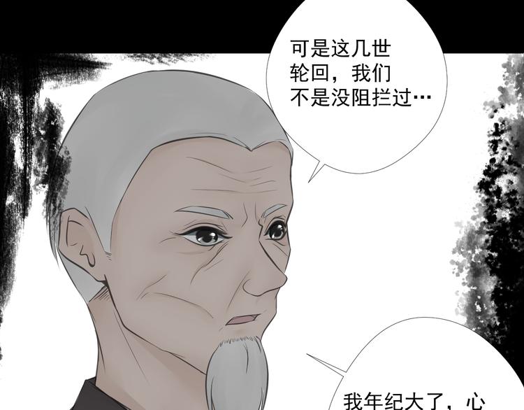 第27话38