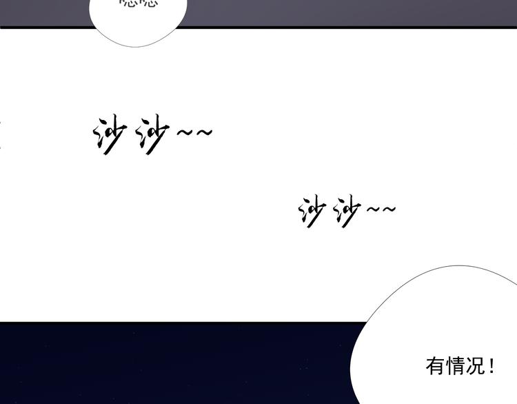 第17话22