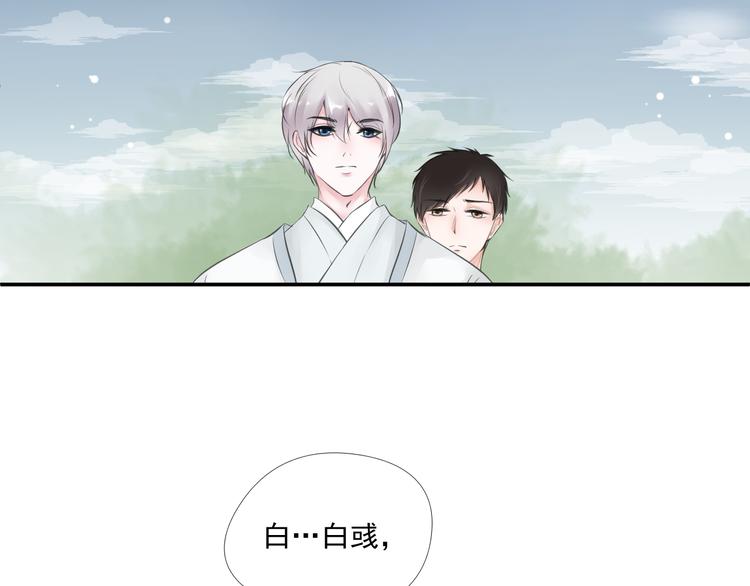 第33话38