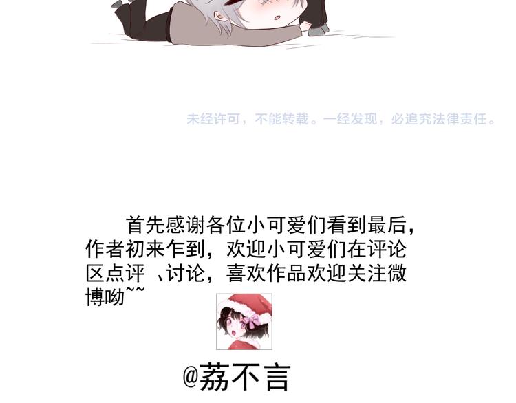 第三十一话46