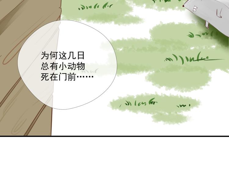 第4话  有缘再见吧46