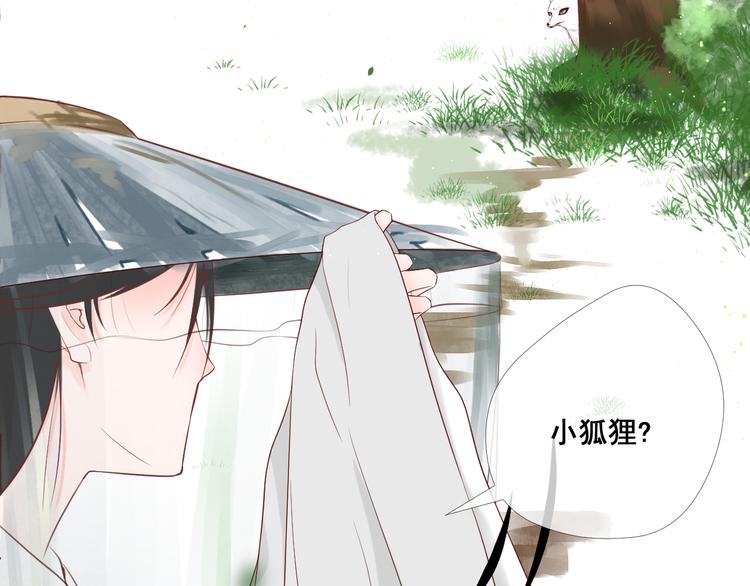 第4话  有缘再见吧30