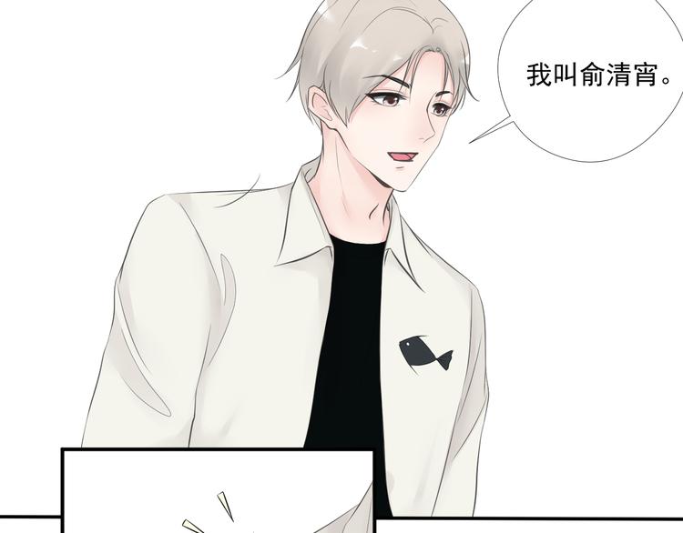 第二十九话42