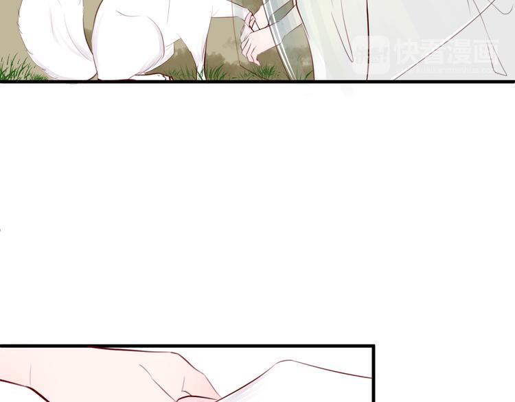 第4话  有缘再见吧93