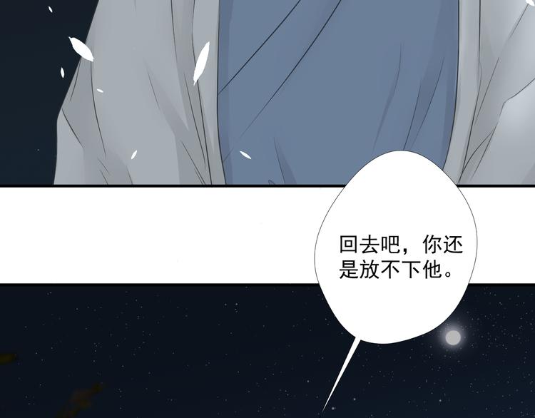 第26话17