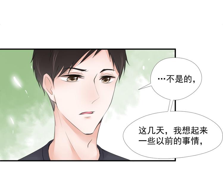 第33话43
