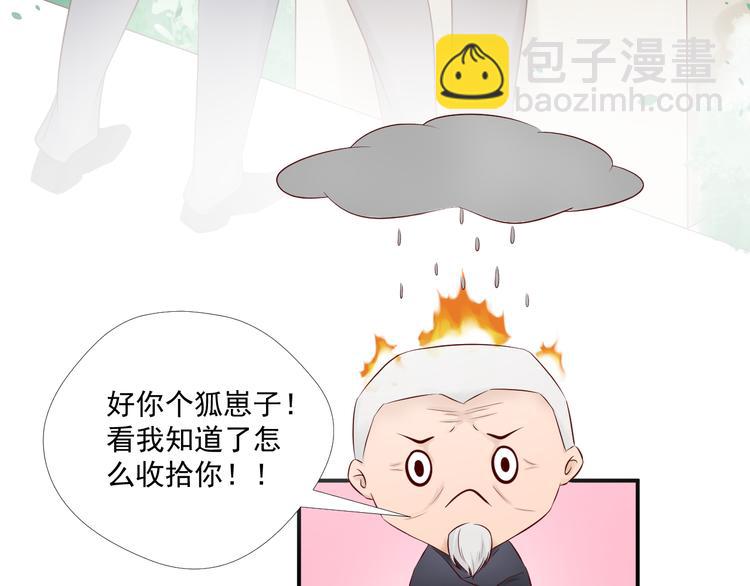 第11话 亲爱的他10