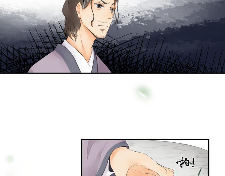 第三十二话42