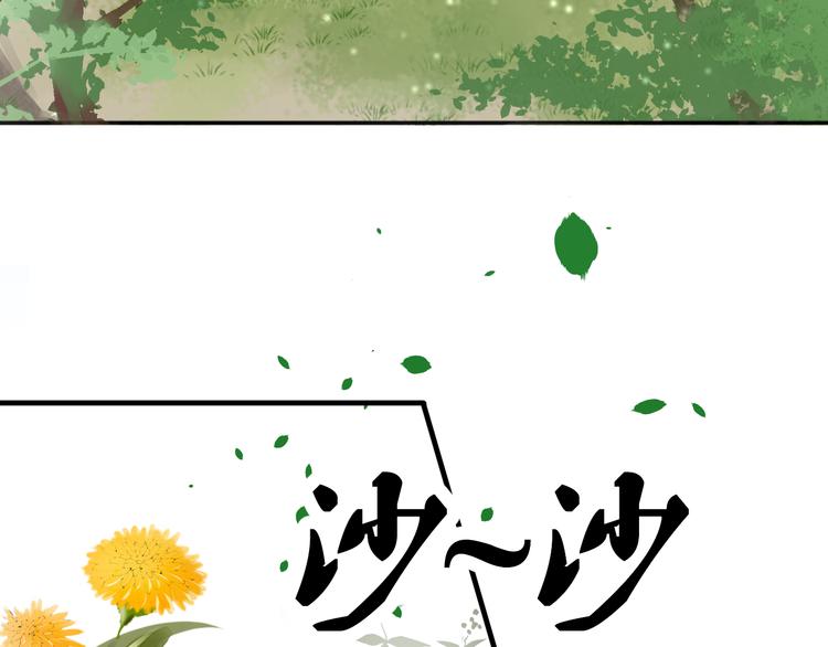 第3话 再次相遇46