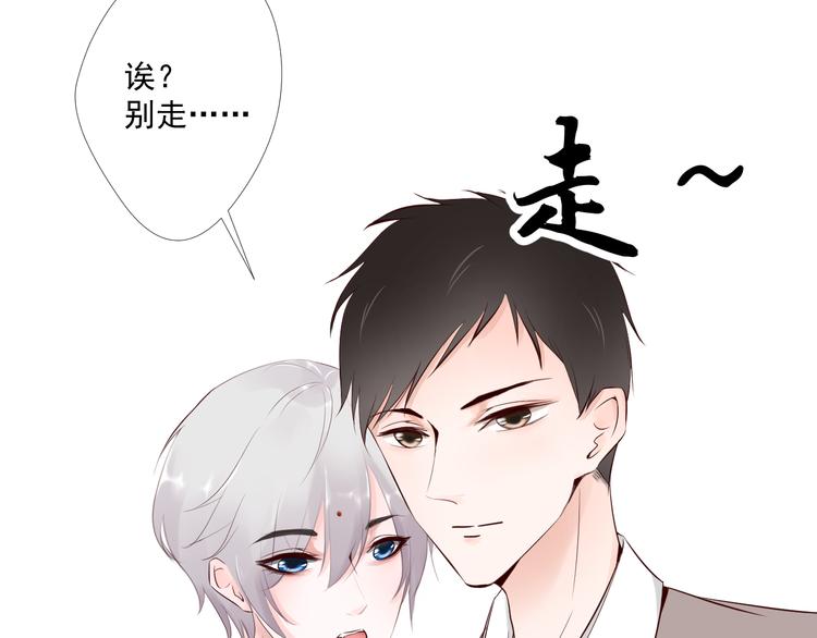 第7话 还证件38