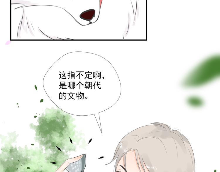 第5话  重逢54