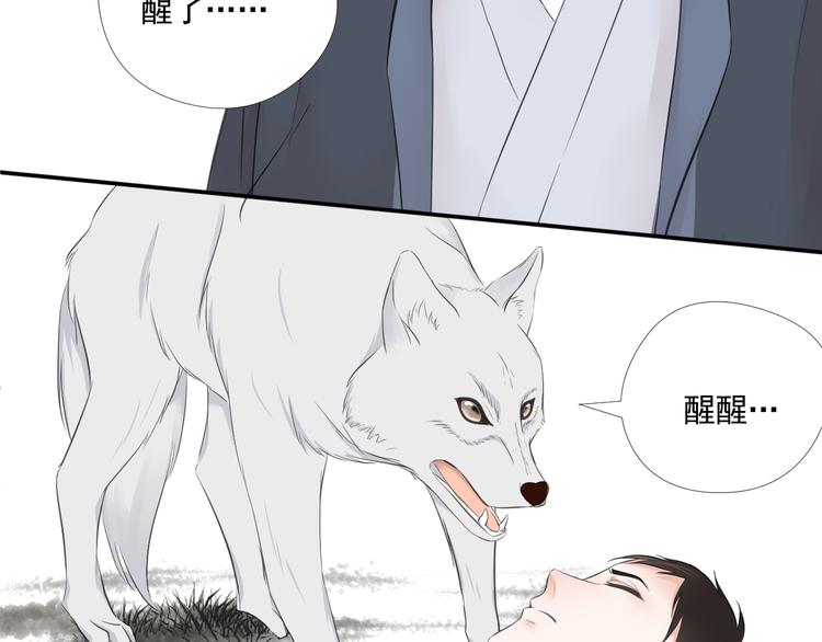 第三十一话13