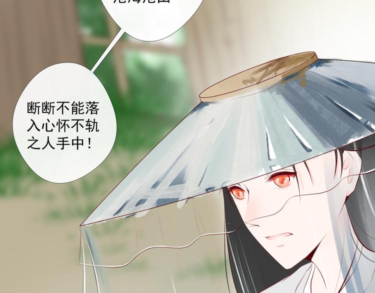 第4话  有缘再见吧84