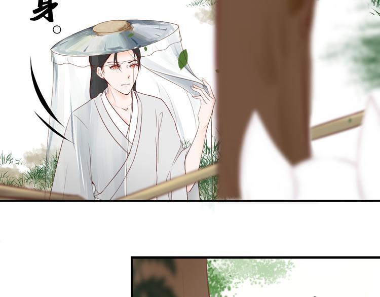 第4话  有缘再见吧87