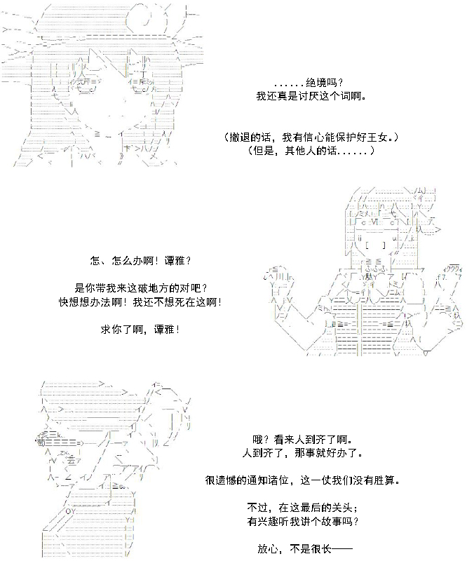 30话15