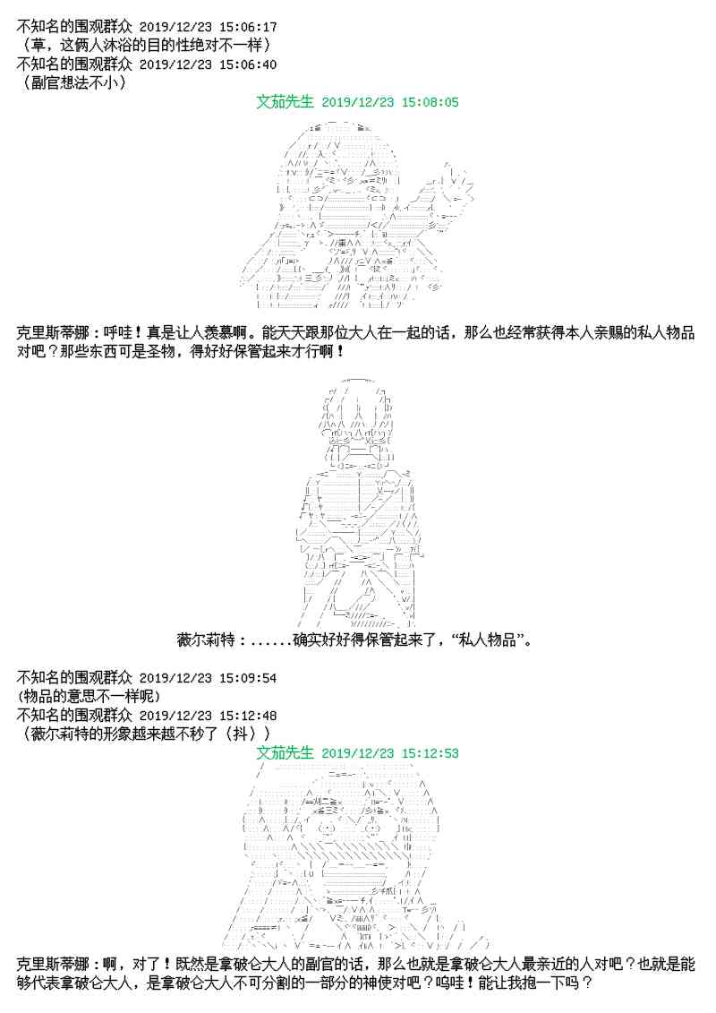 12.5话12