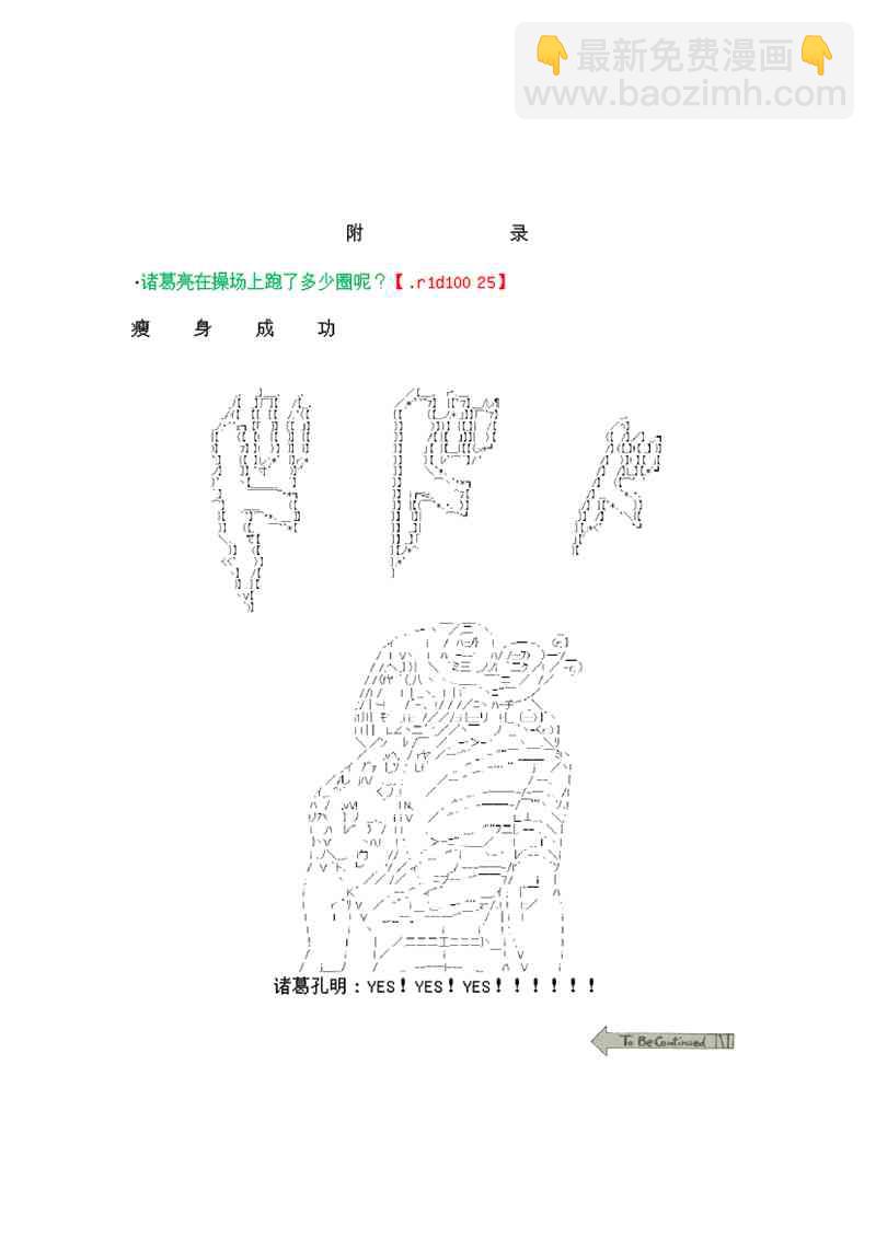 3话24