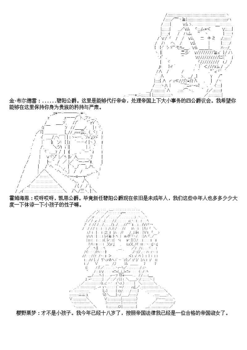 9话3