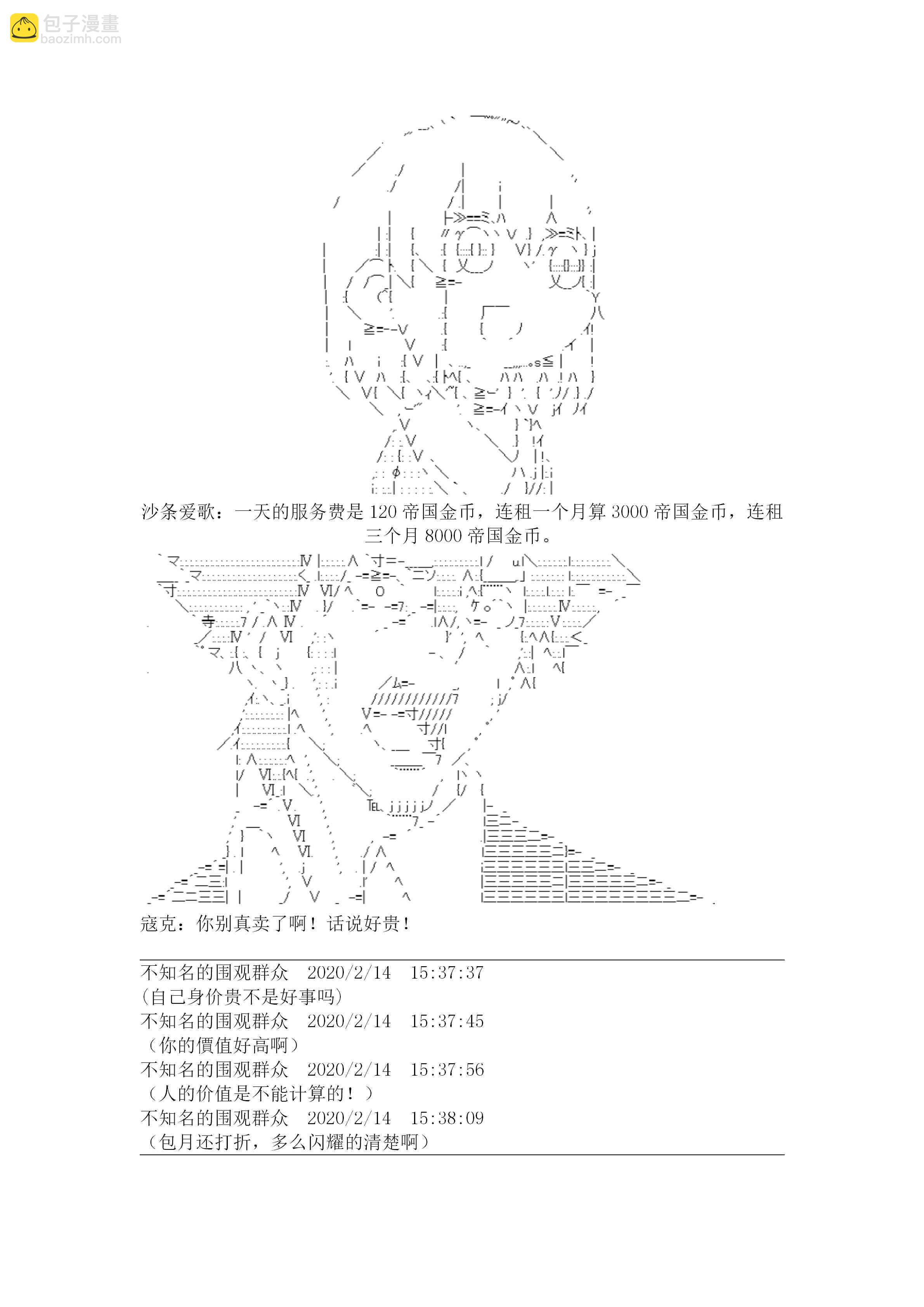 21.1话26