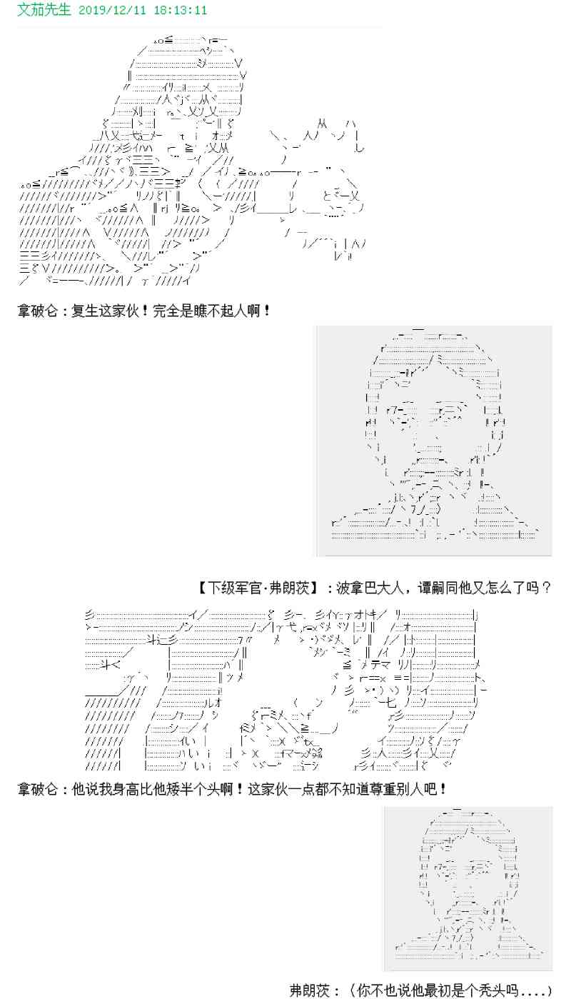 1话12