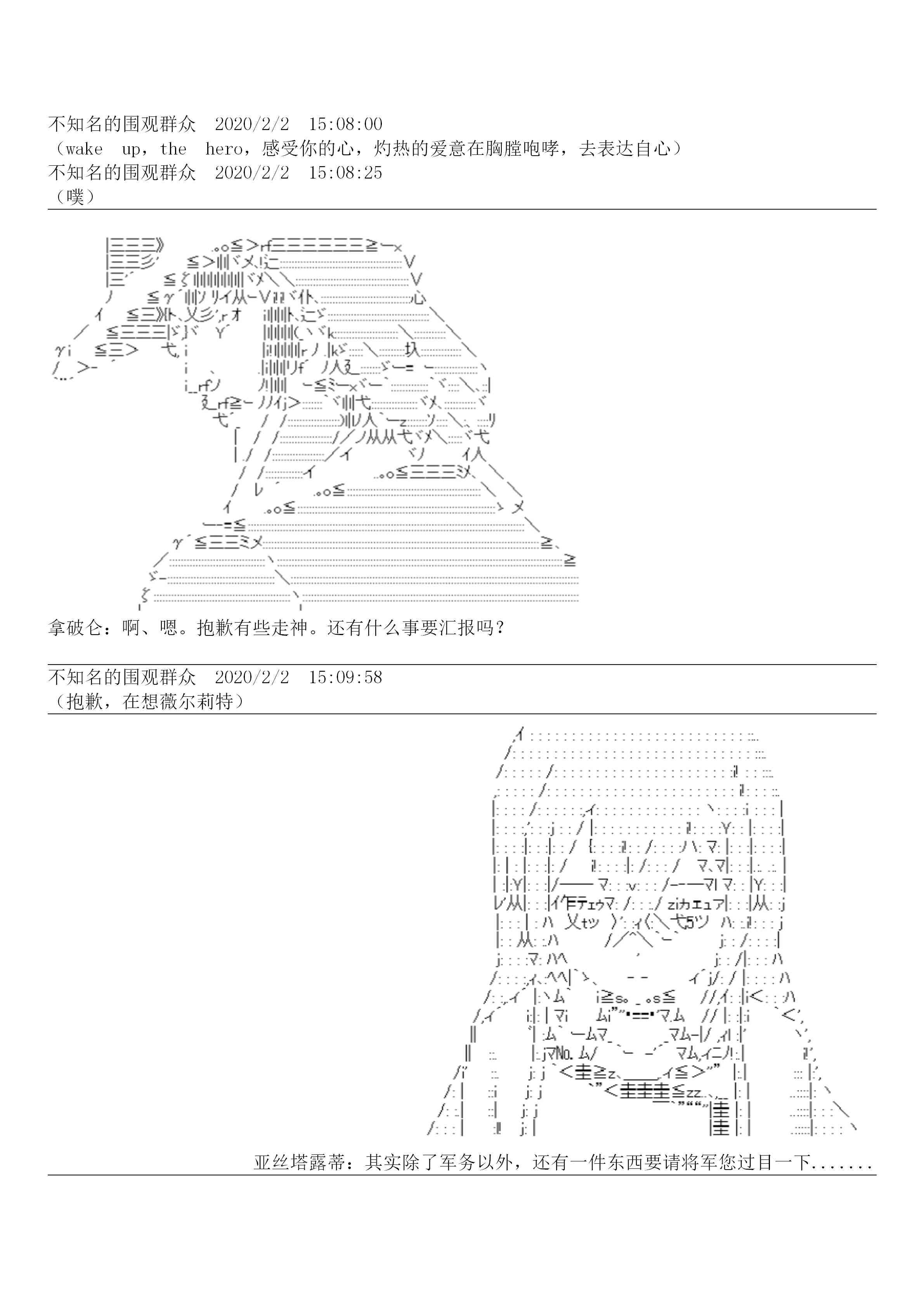19话18