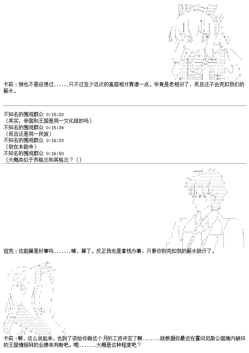 25话2