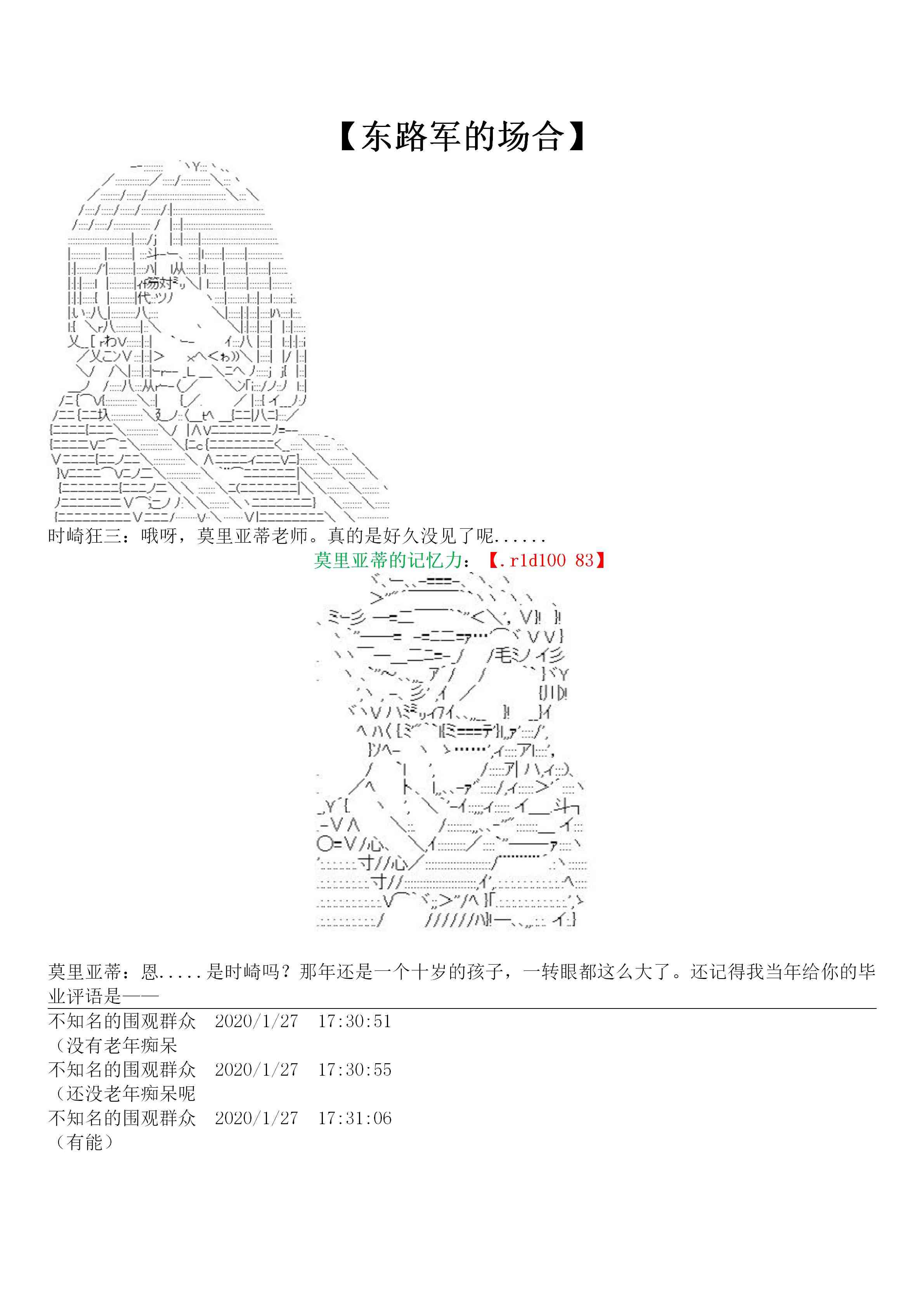 19话0