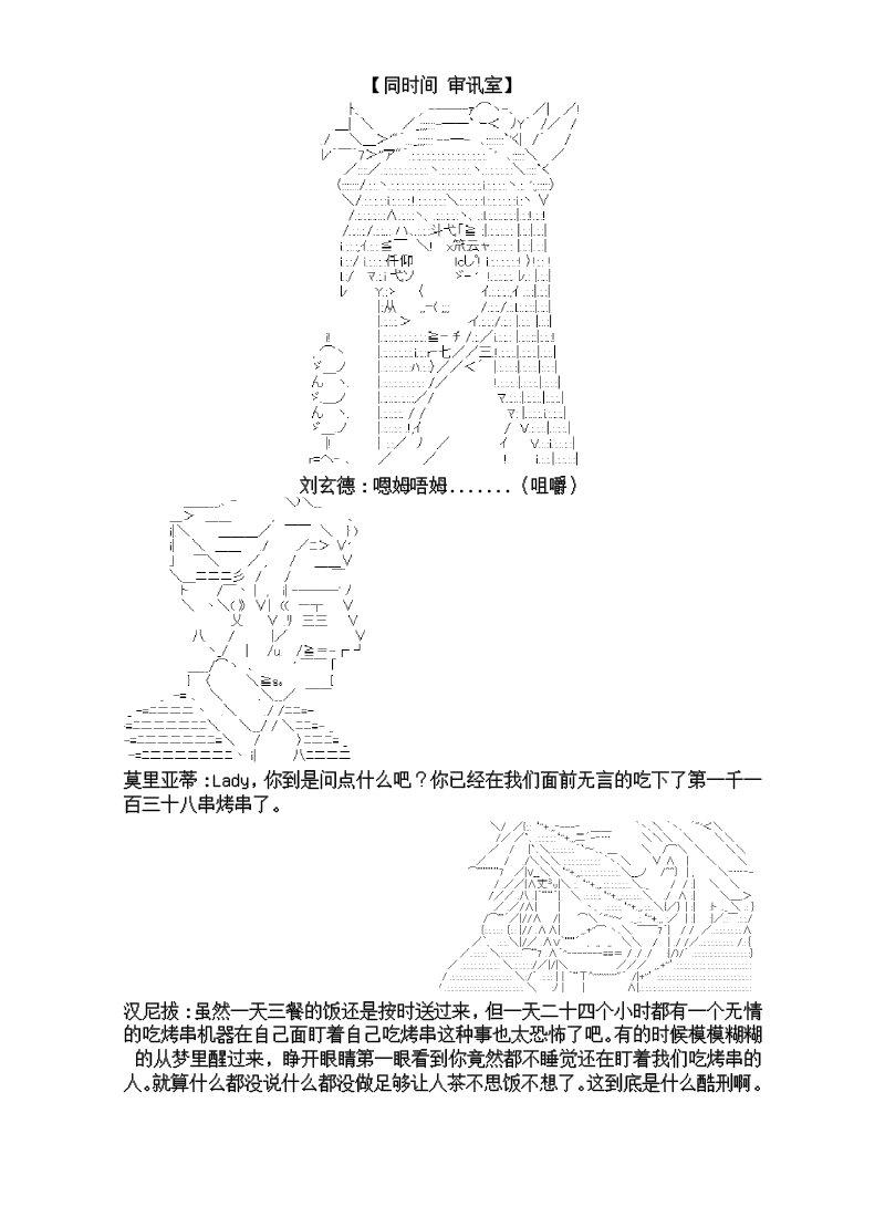8话1