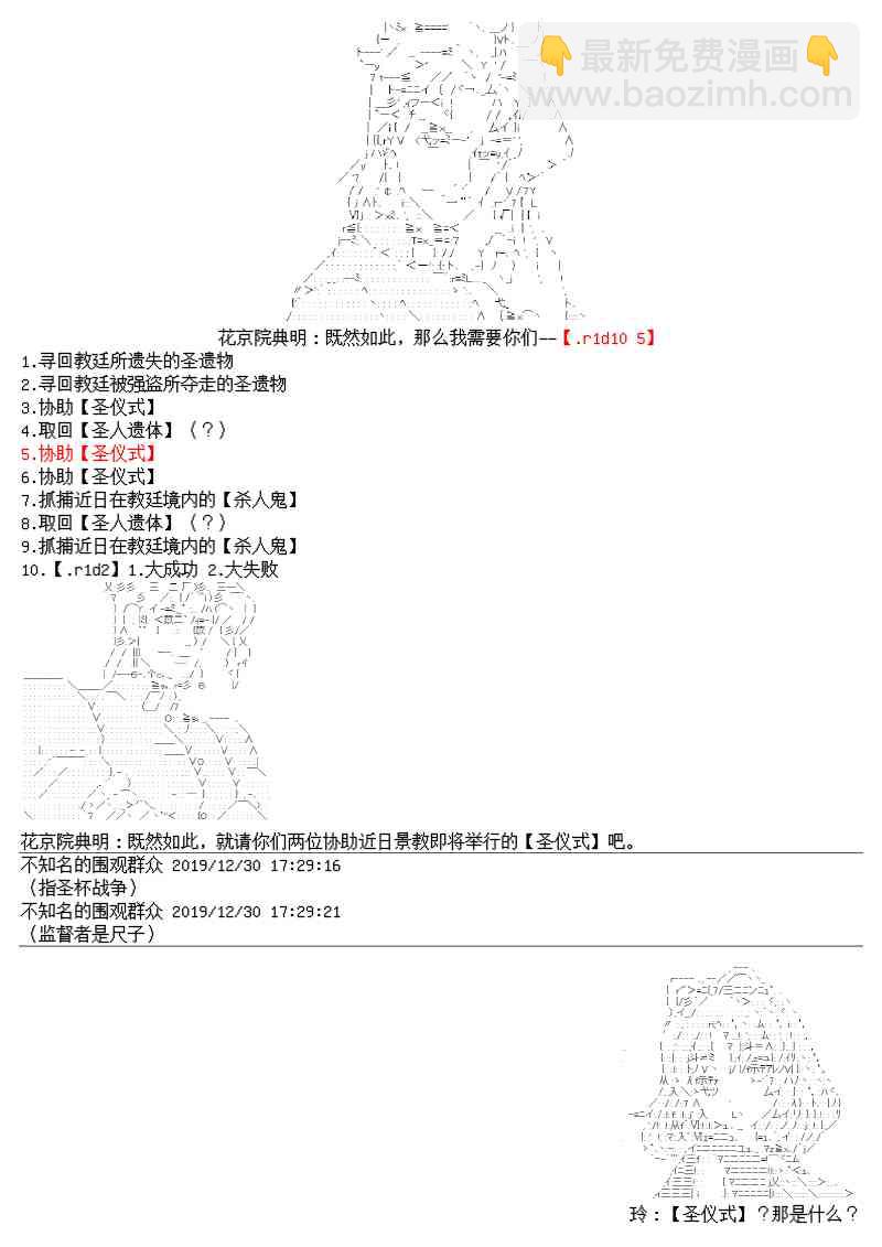 14话14