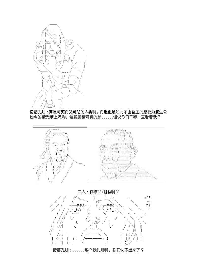 5话16