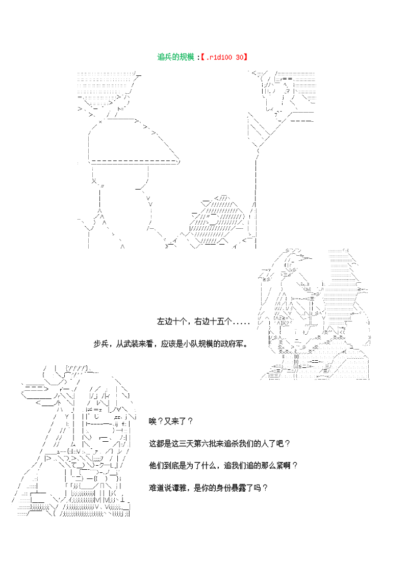 27话13