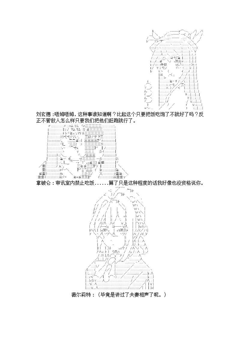7话16
