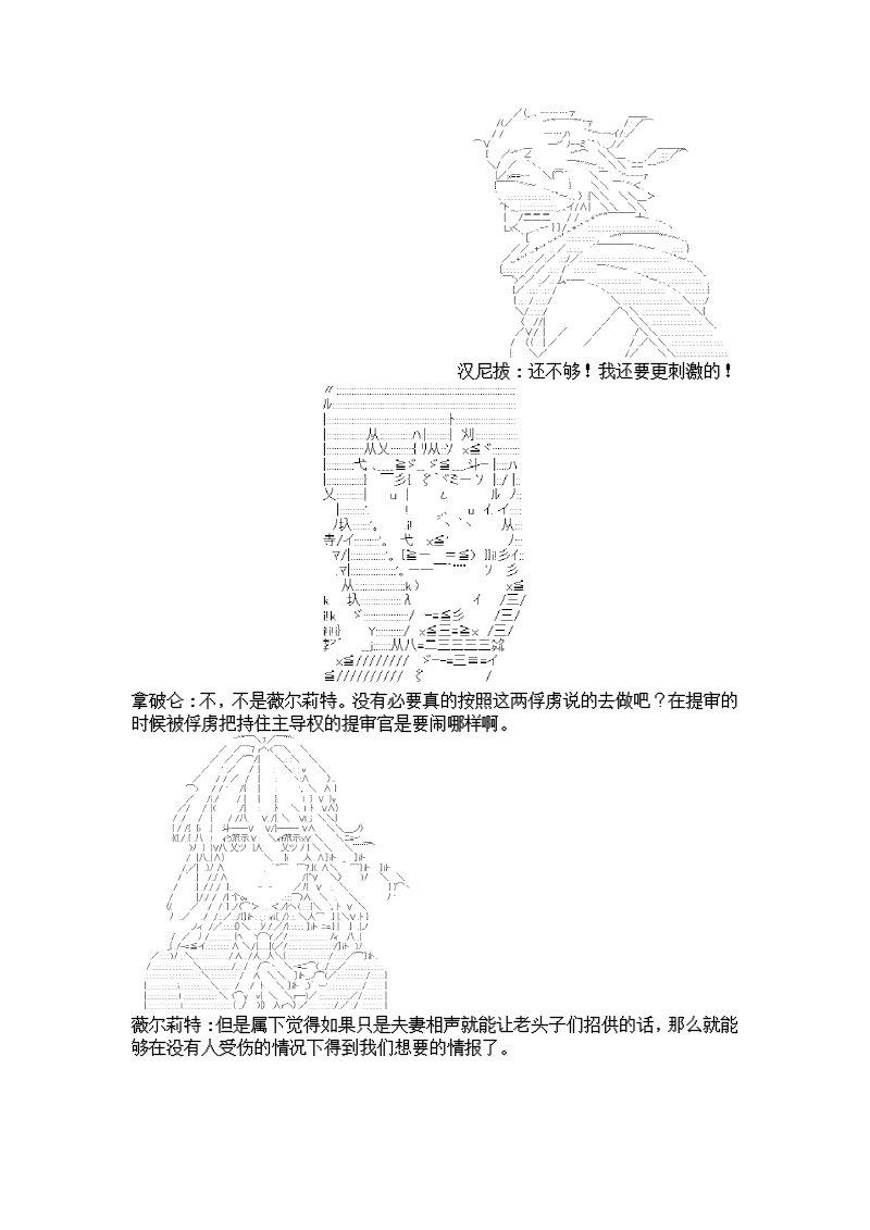 7话6