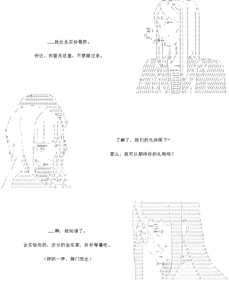 29话8