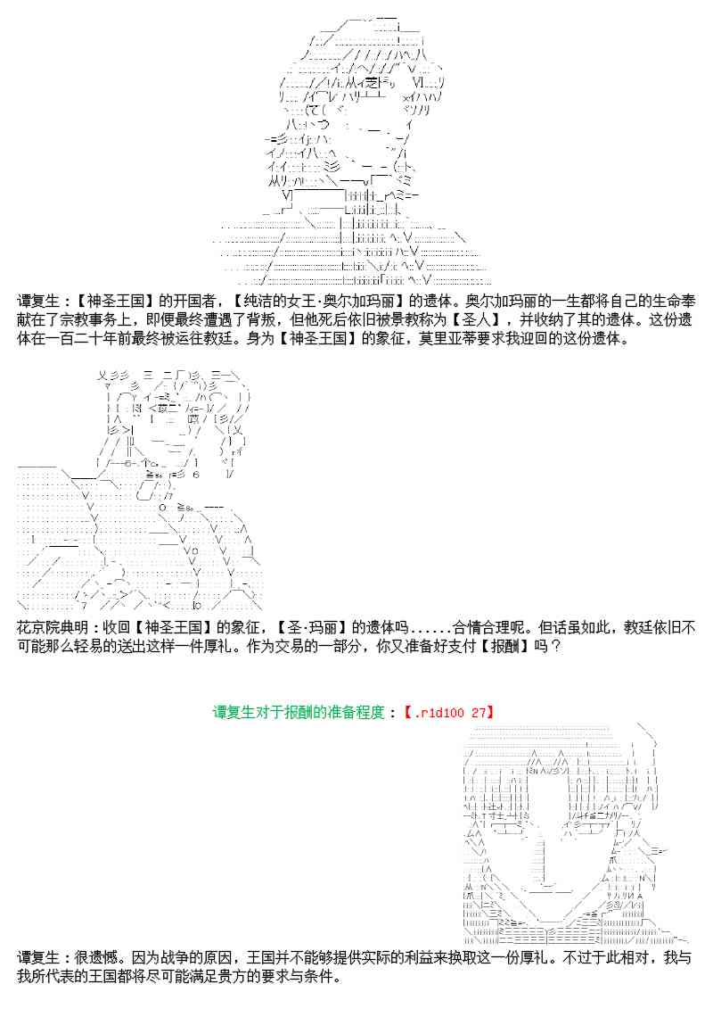14话13