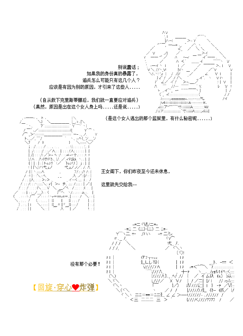 27话14