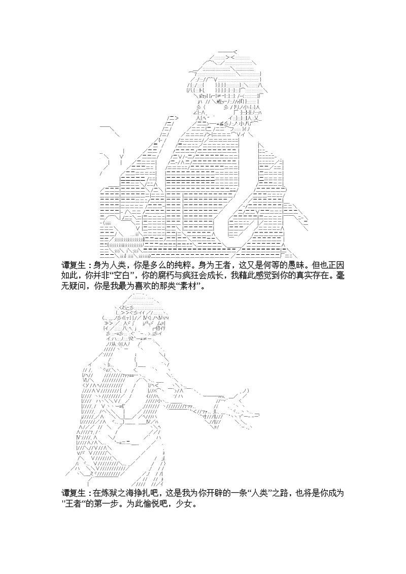 7话39