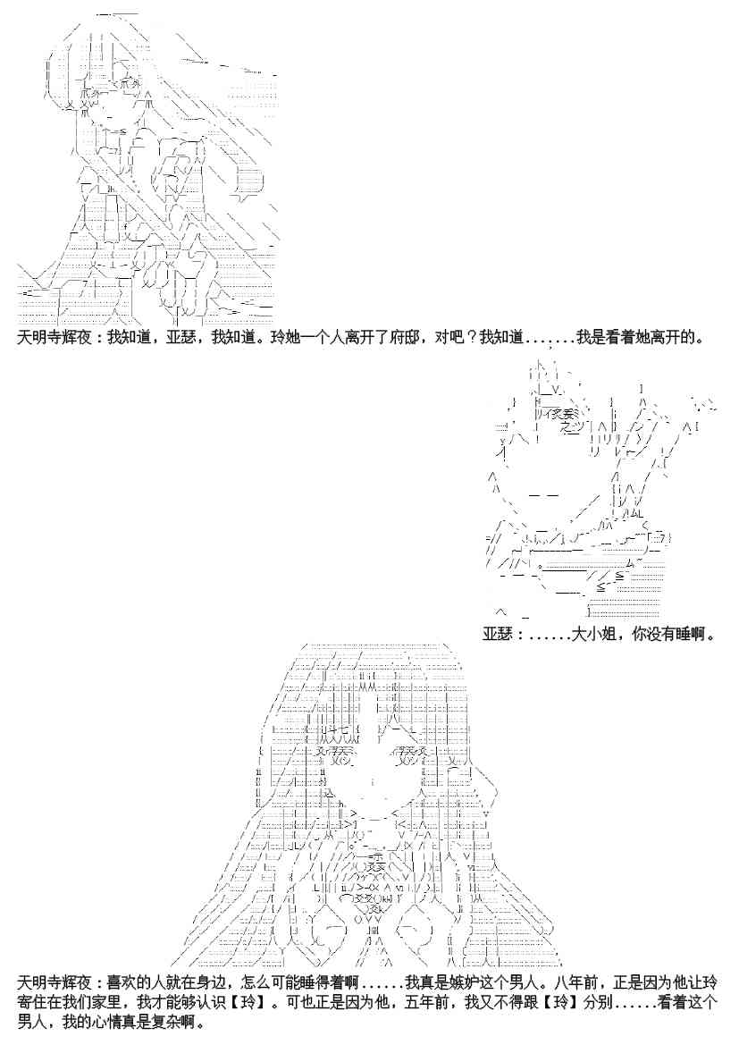 17.2话17