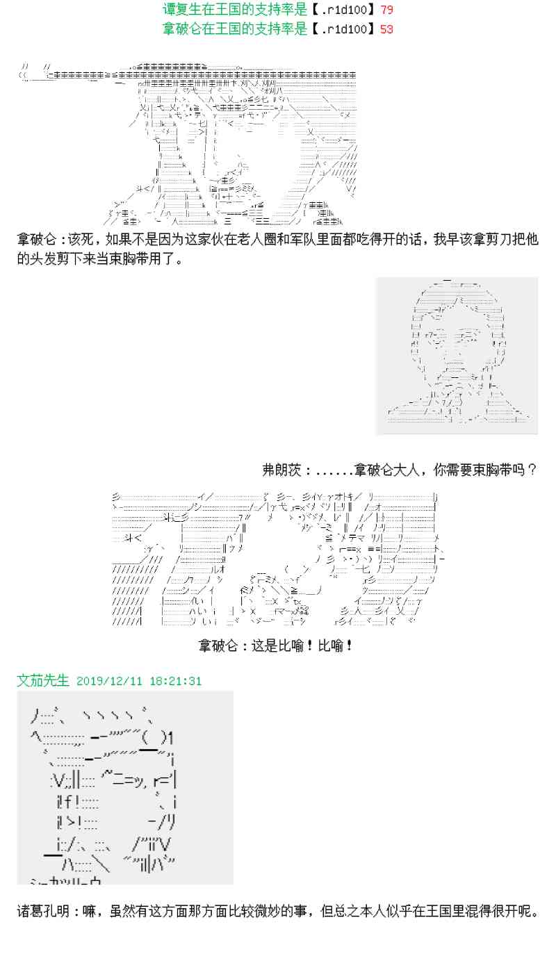1话13
