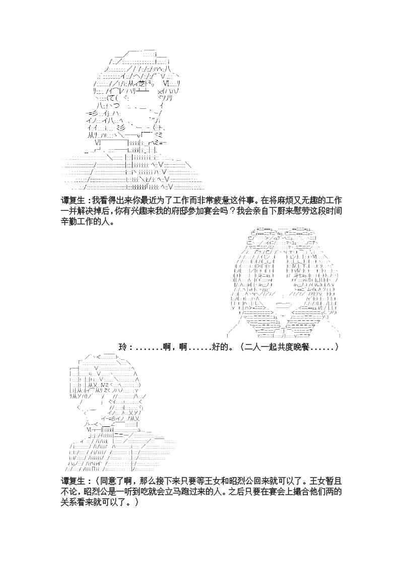 4话7