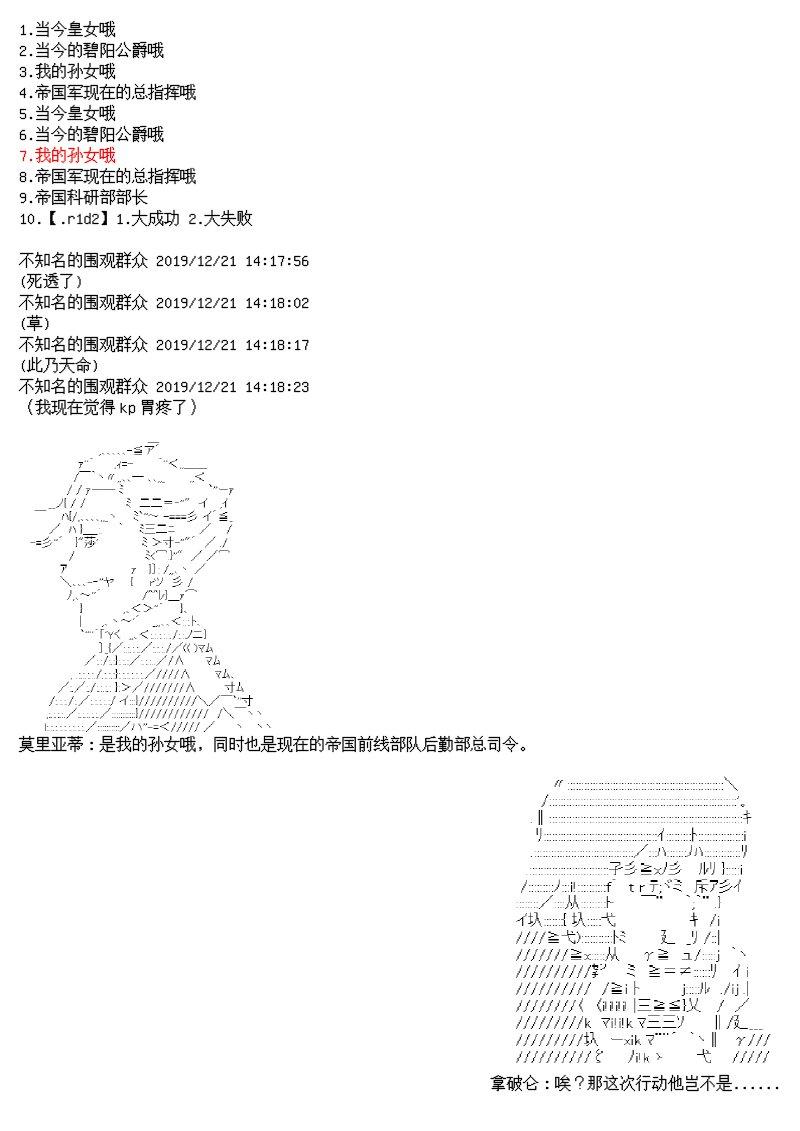 12话5