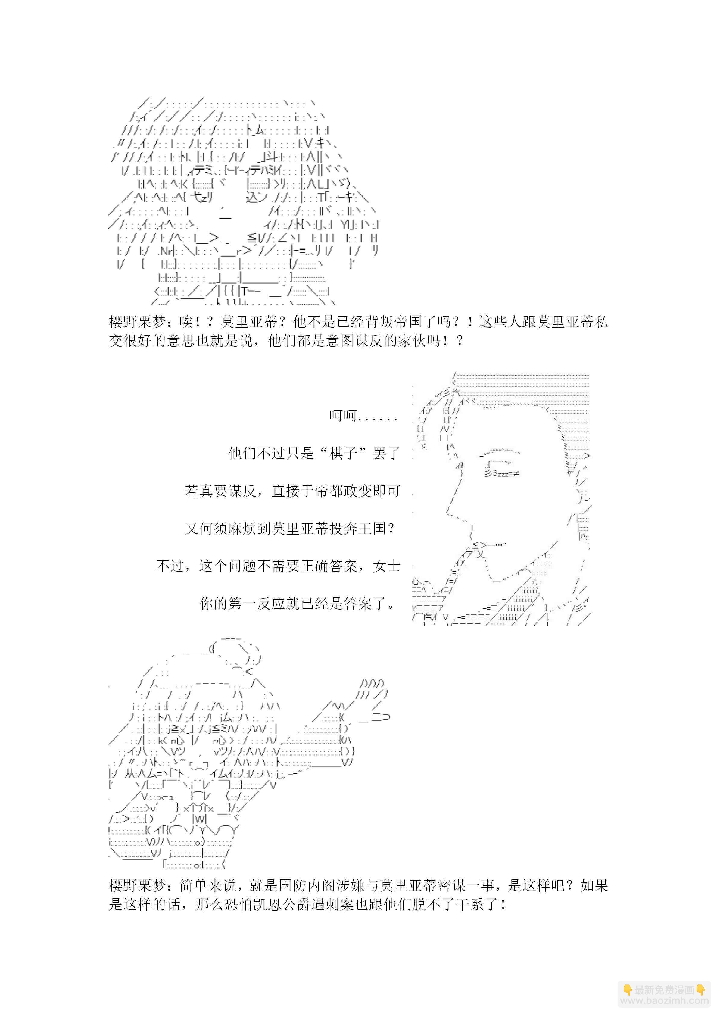 21.1话7