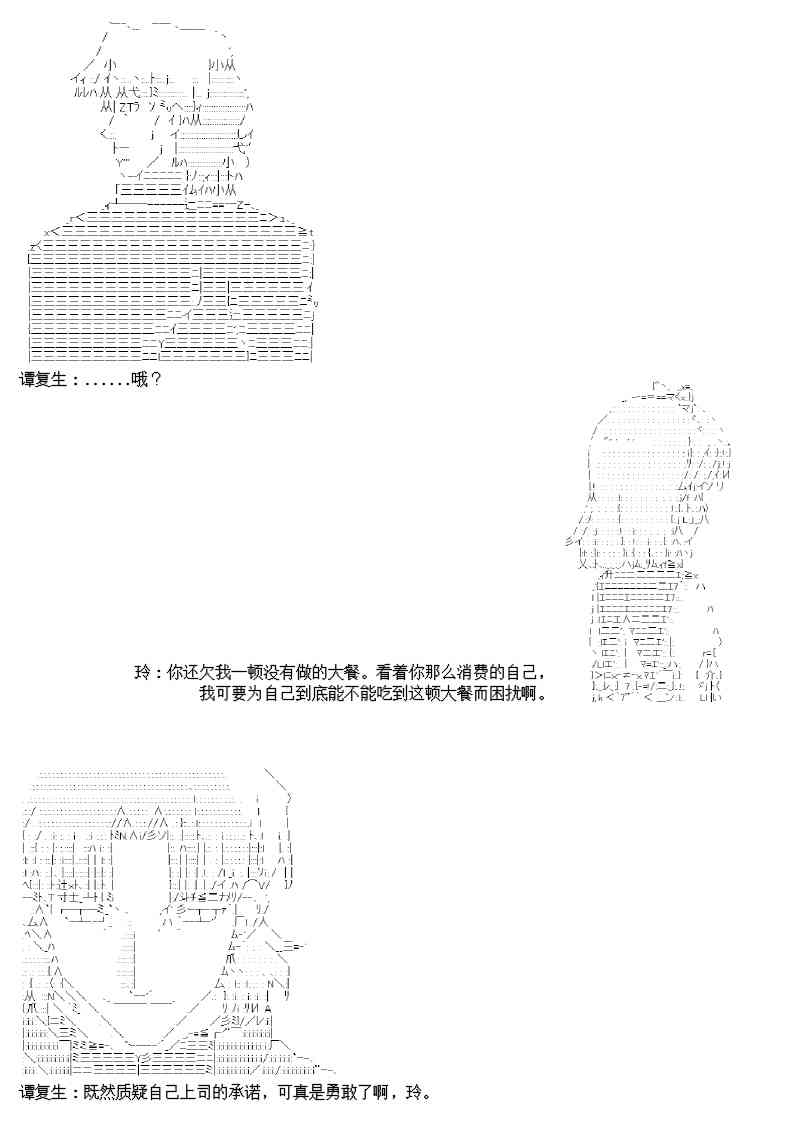 13话16
