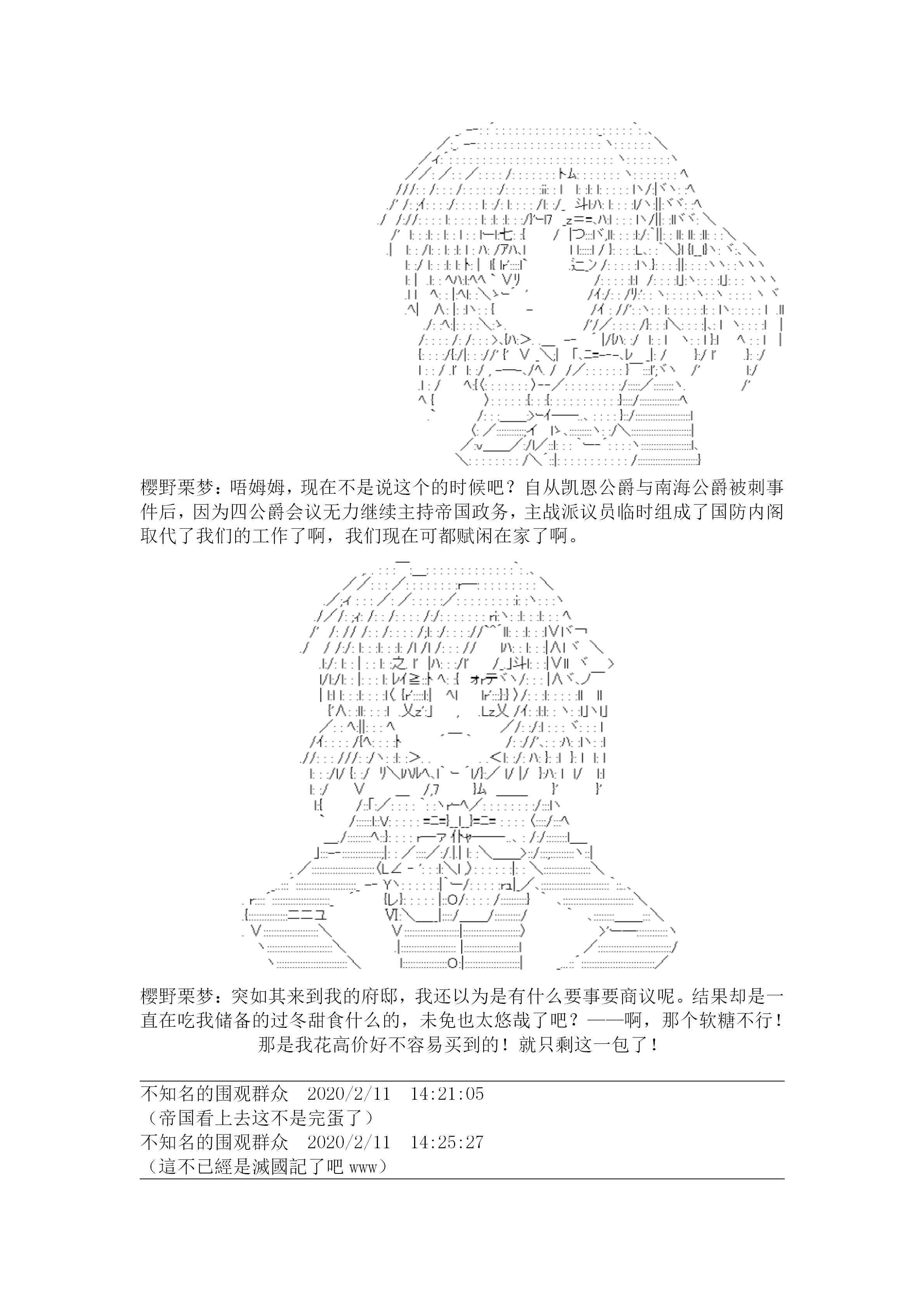 21.1话1