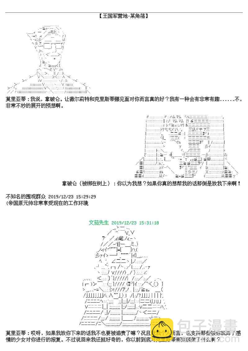 12.5话14