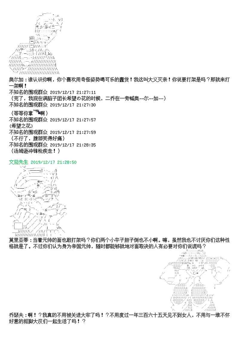9话22