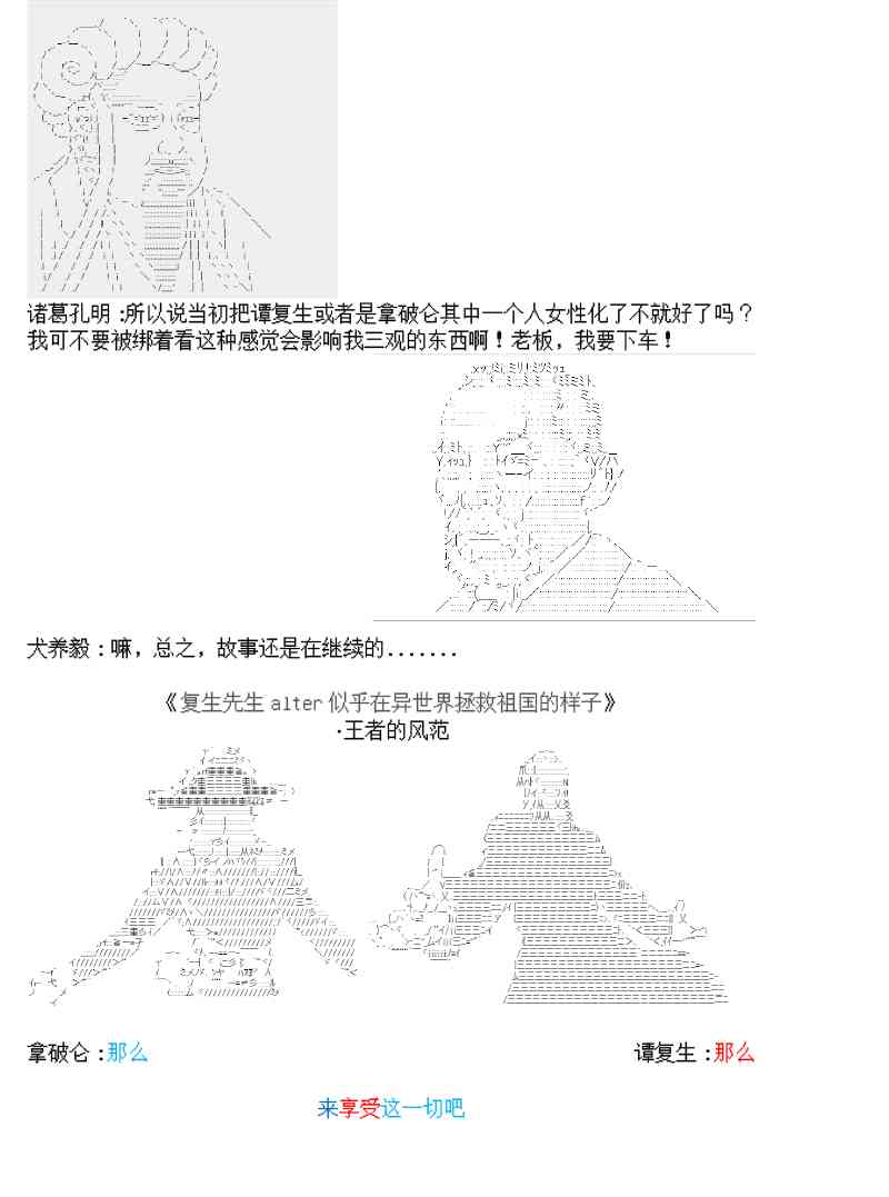 2话1