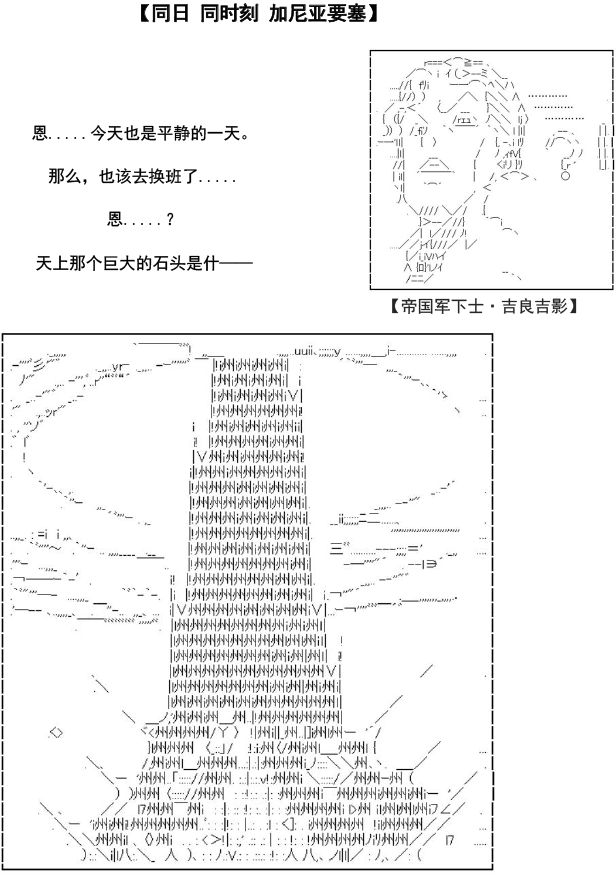 33话15