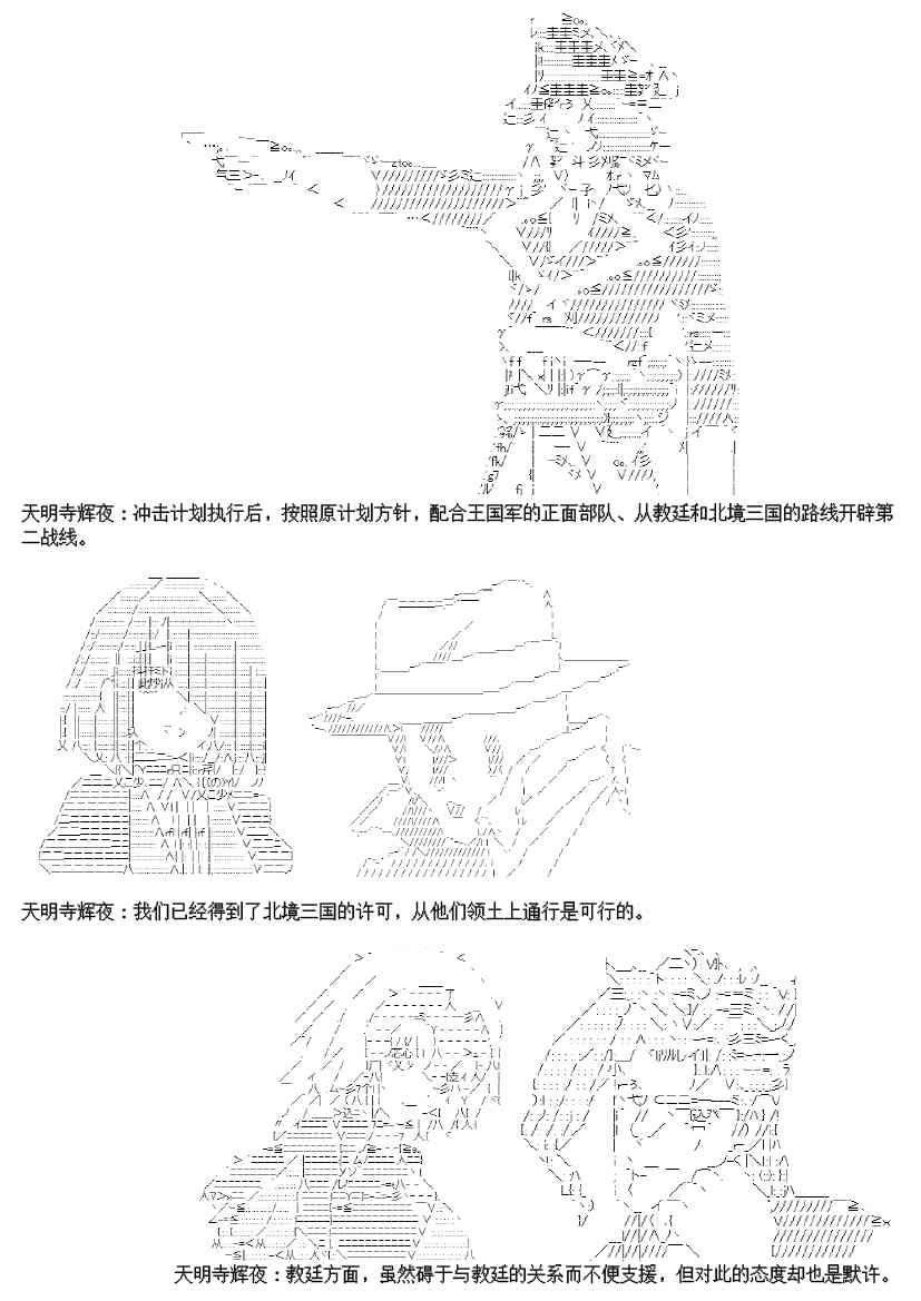 17.2话23